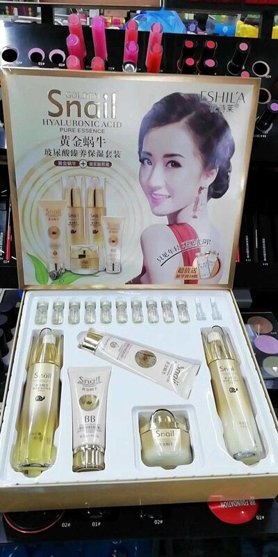 优诗莱黄金蜗牛玻尿酸臻养保湿套装五件套送