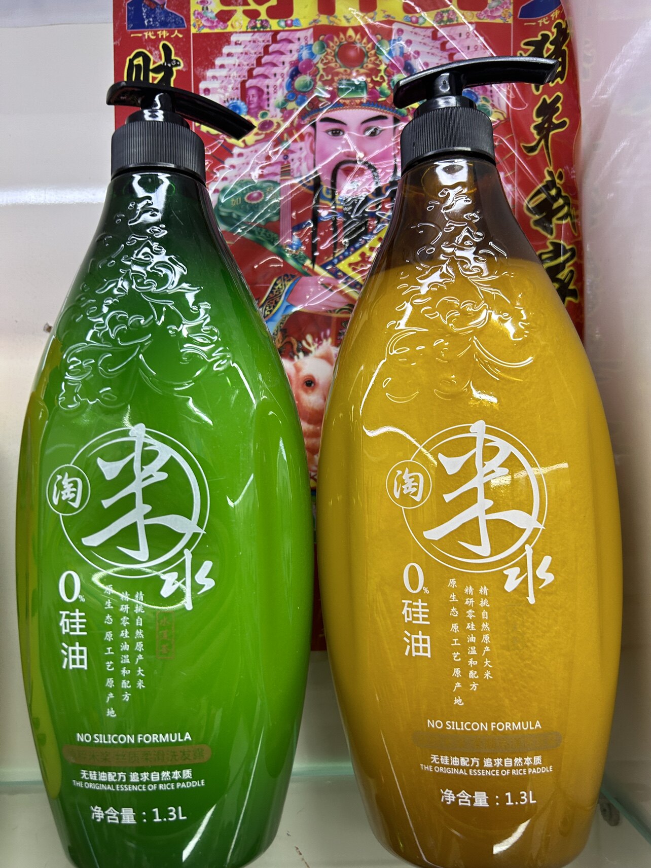 包邮正品淘米水1300ml大瓶去屑柔顺洗发水洗发露酒店浴场家庭装