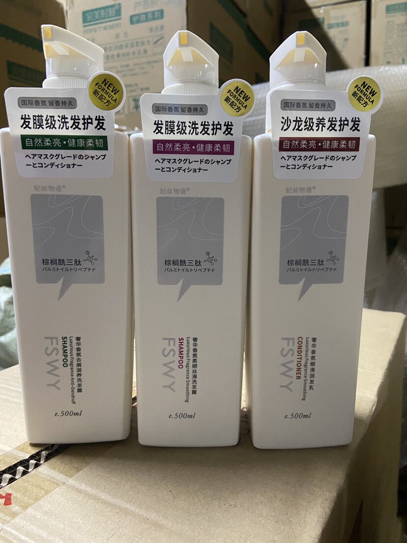 正品 妃丝物语奢华香氛柔顺丝滑洗发露500ml洗发水棕榈酰三肽