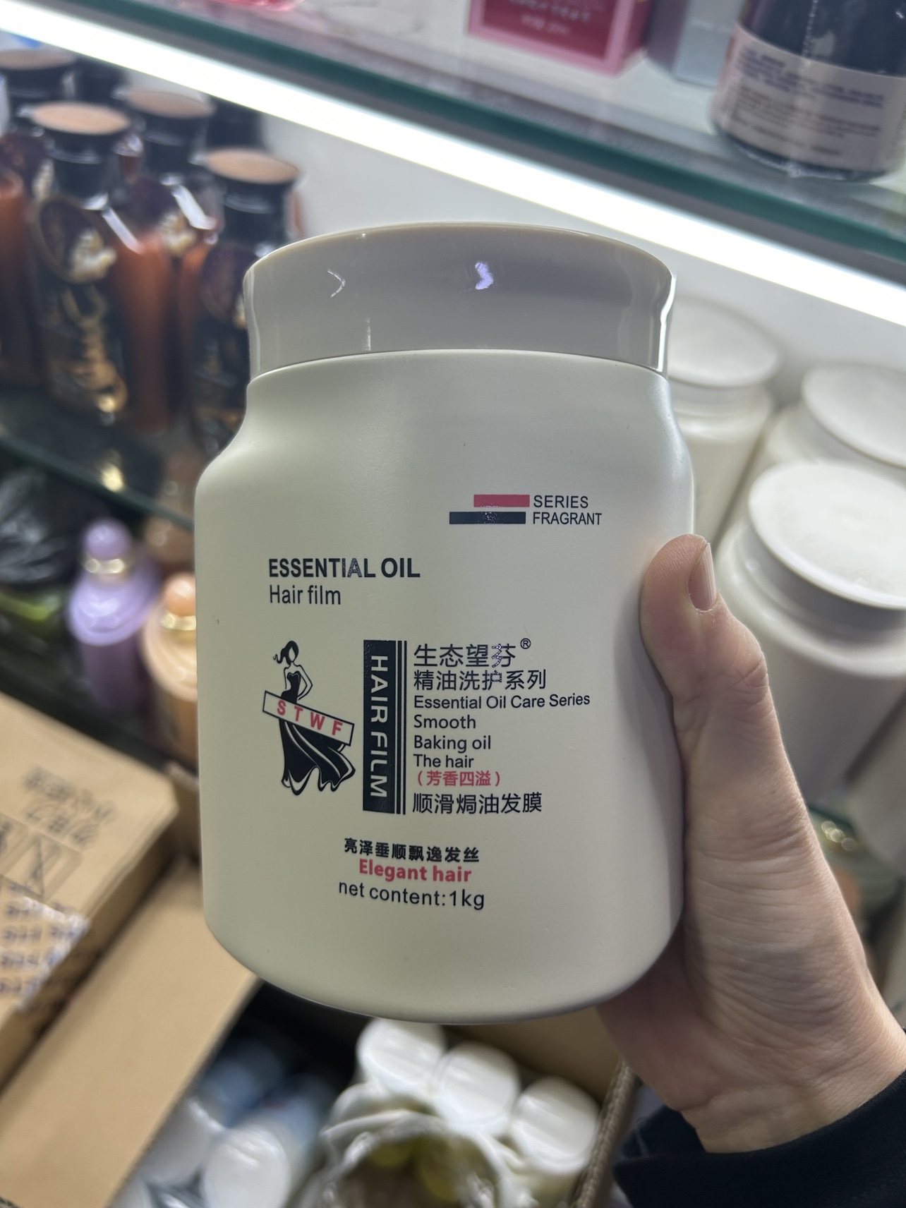 1000毫升生态望芬焗油膏护发素发膜精油柔韧滋养发膜修复顺滑发膜