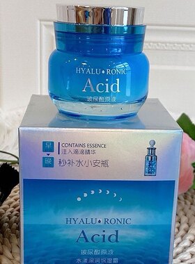 正品碧媛春玻尿酸原液水漾深润保湿霜60g保湿嫩肤透亮抗皱面霜