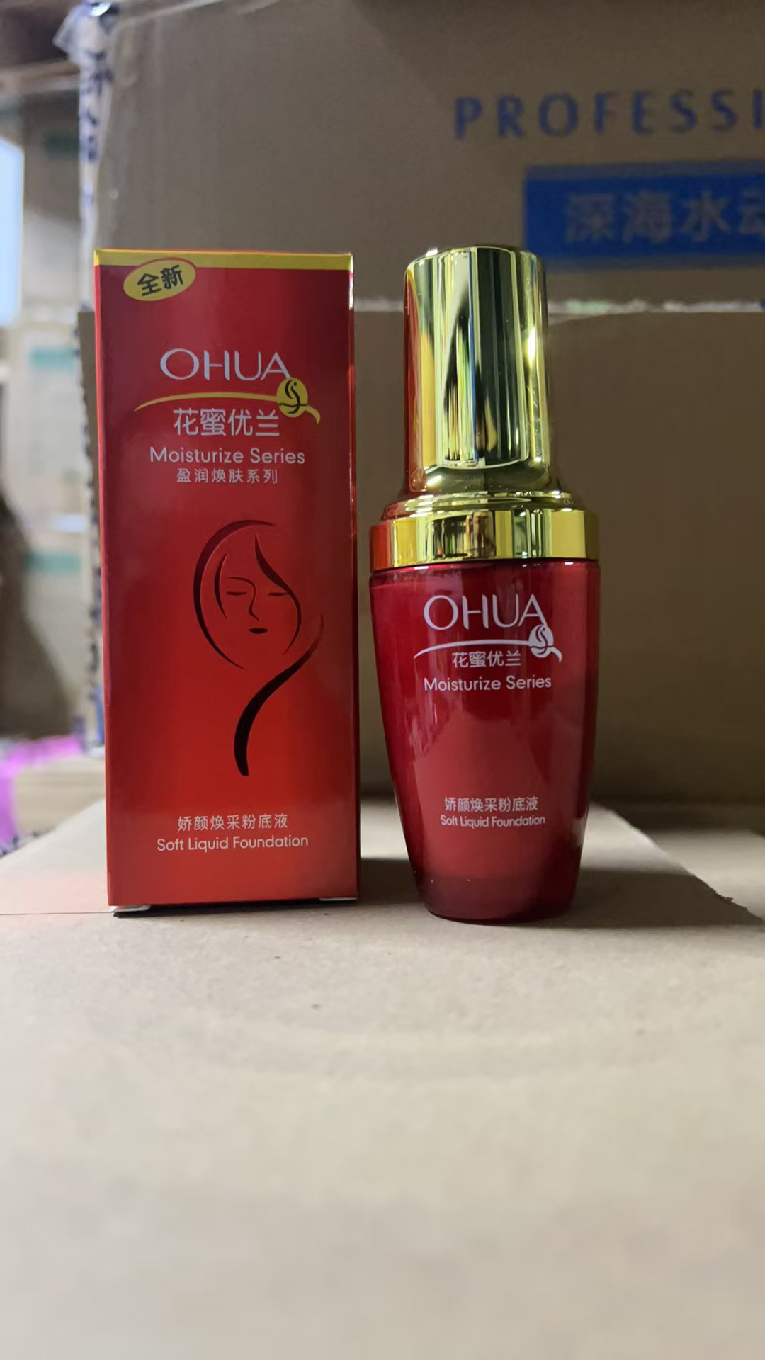 花蜜优兰新生粉底液