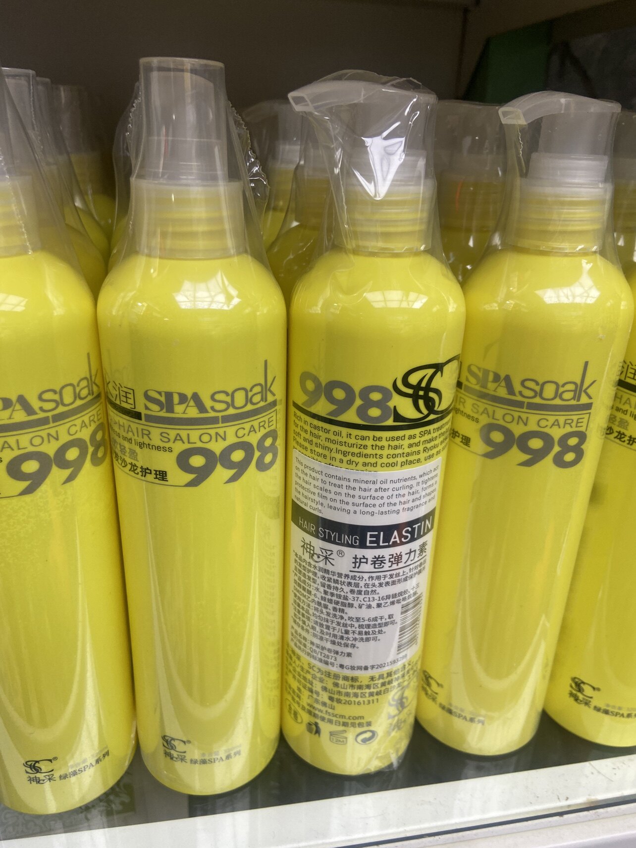 998神采定型啫喱水保湿滋润盘发男士定型发胶不含酒精头发定