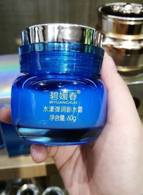 正品碧媛春玻尿酸原液水漾弹润补水霜60g保湿嫩肤抗皱滋养面霜