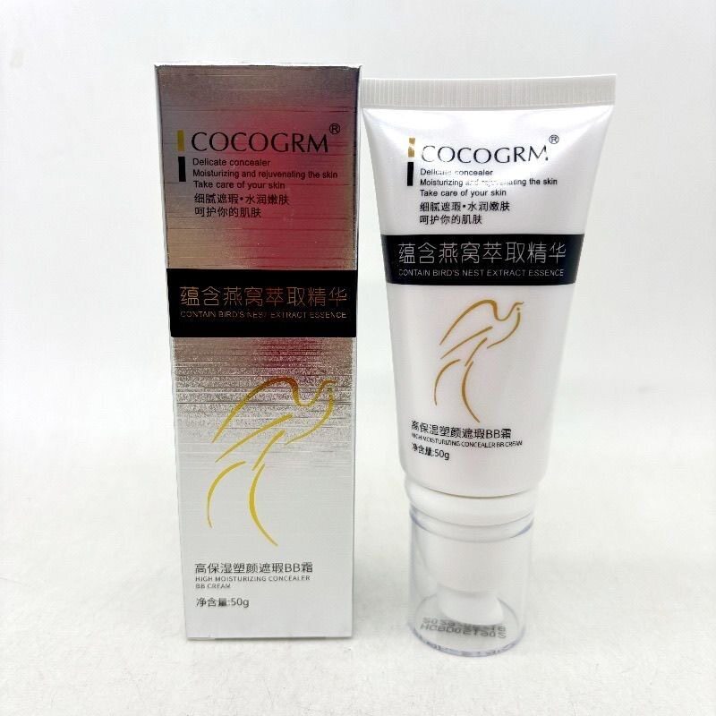 韩玫燕窝萃取精华高保湿塑颜遮瑕BB霜50g 滋润保湿无瑕水润美肌霜
