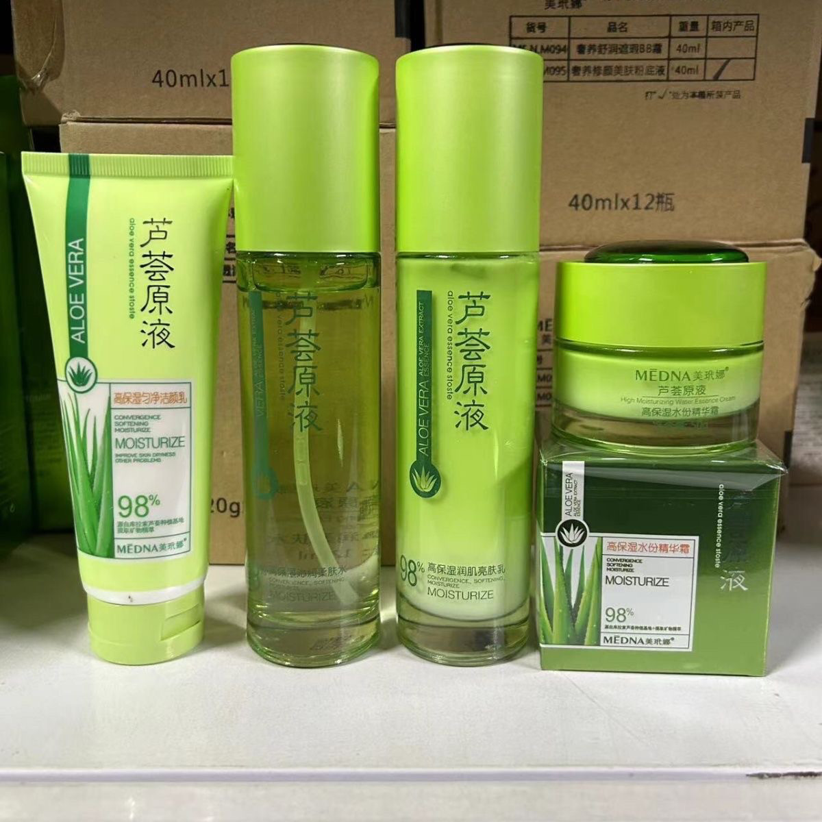 美玳娜芦荟原液高保湿补水护肤套装4件套洗面奶柔肤水乳液面霜