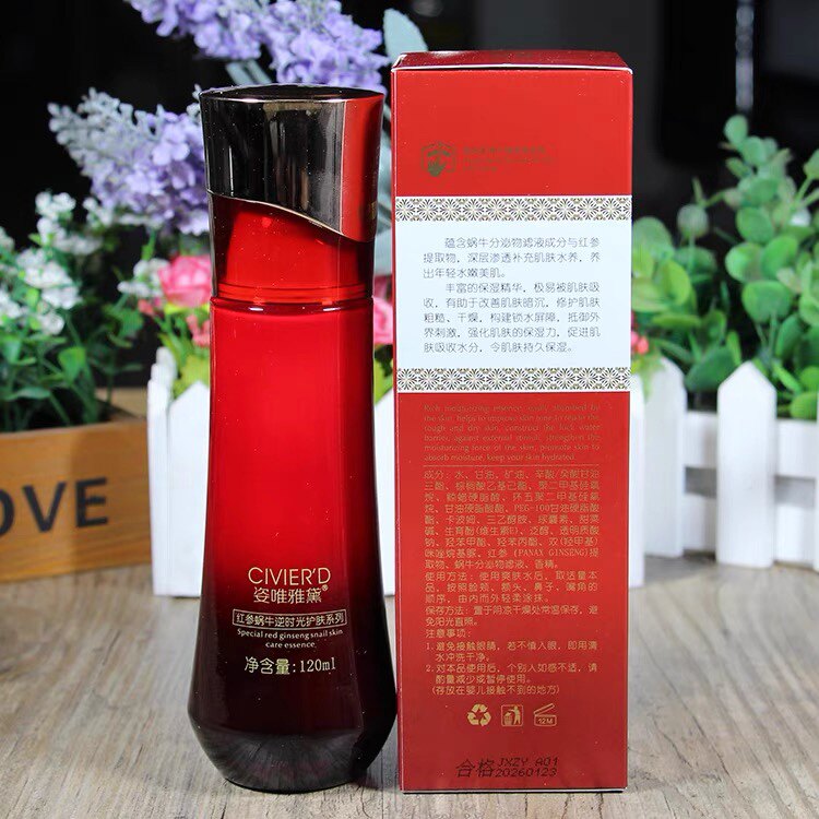 包邮姿唯雅黛红参蜗牛逆时光润养修护保湿乳120g补水滋润提亮肤色