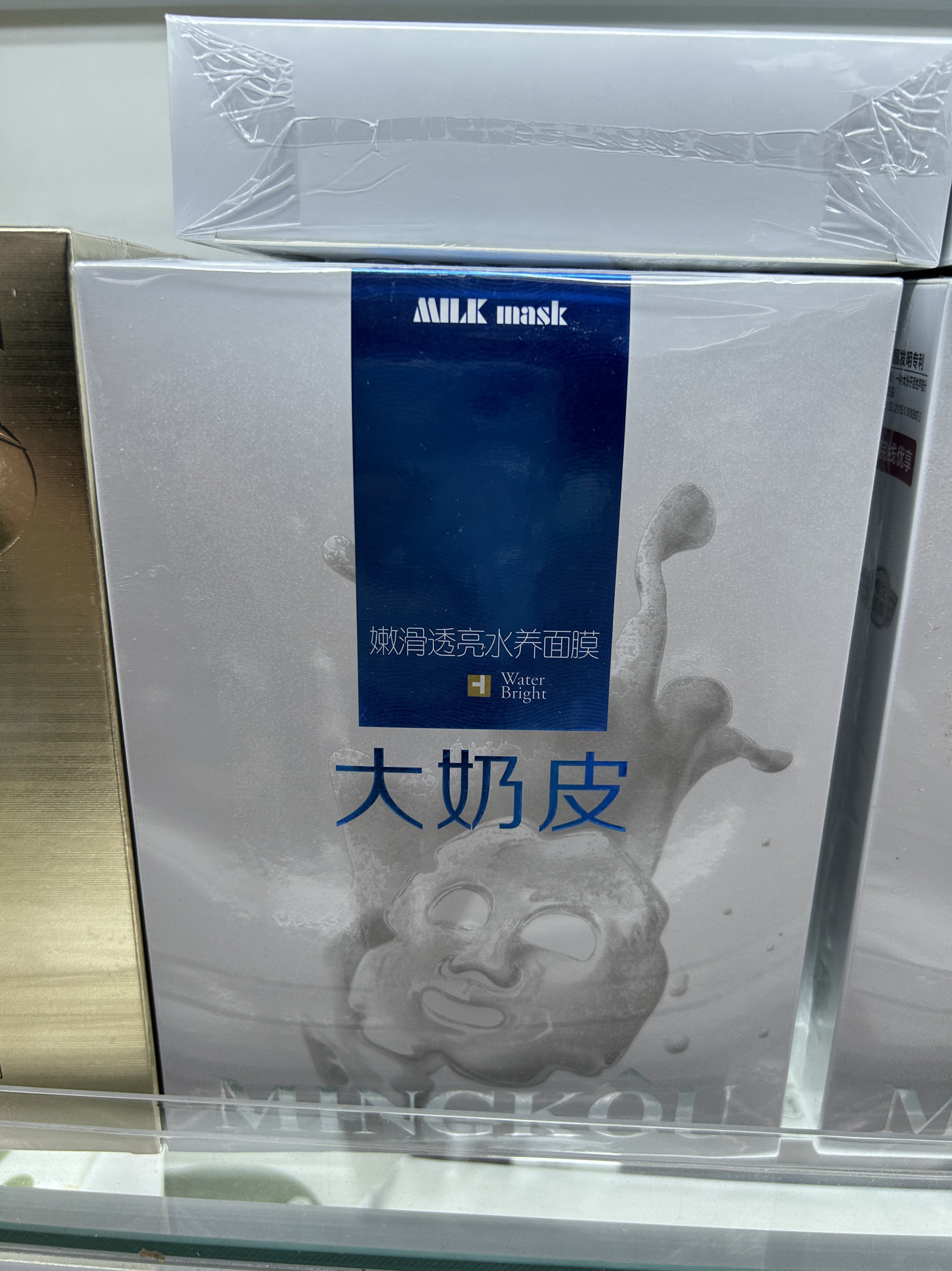 正品名蔻大奶皮面膜正品嫩滑亮光爆奶保湿补水滋润提亮名寇10贴装