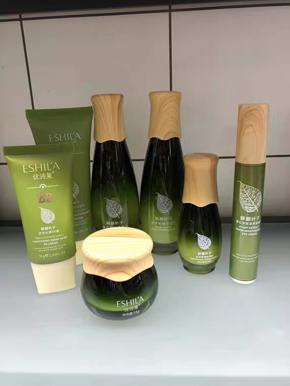 正品优诗莱鲜颜叶子化妆品套装面奶水乳液眼霜BB霜粉底液孕妇可用