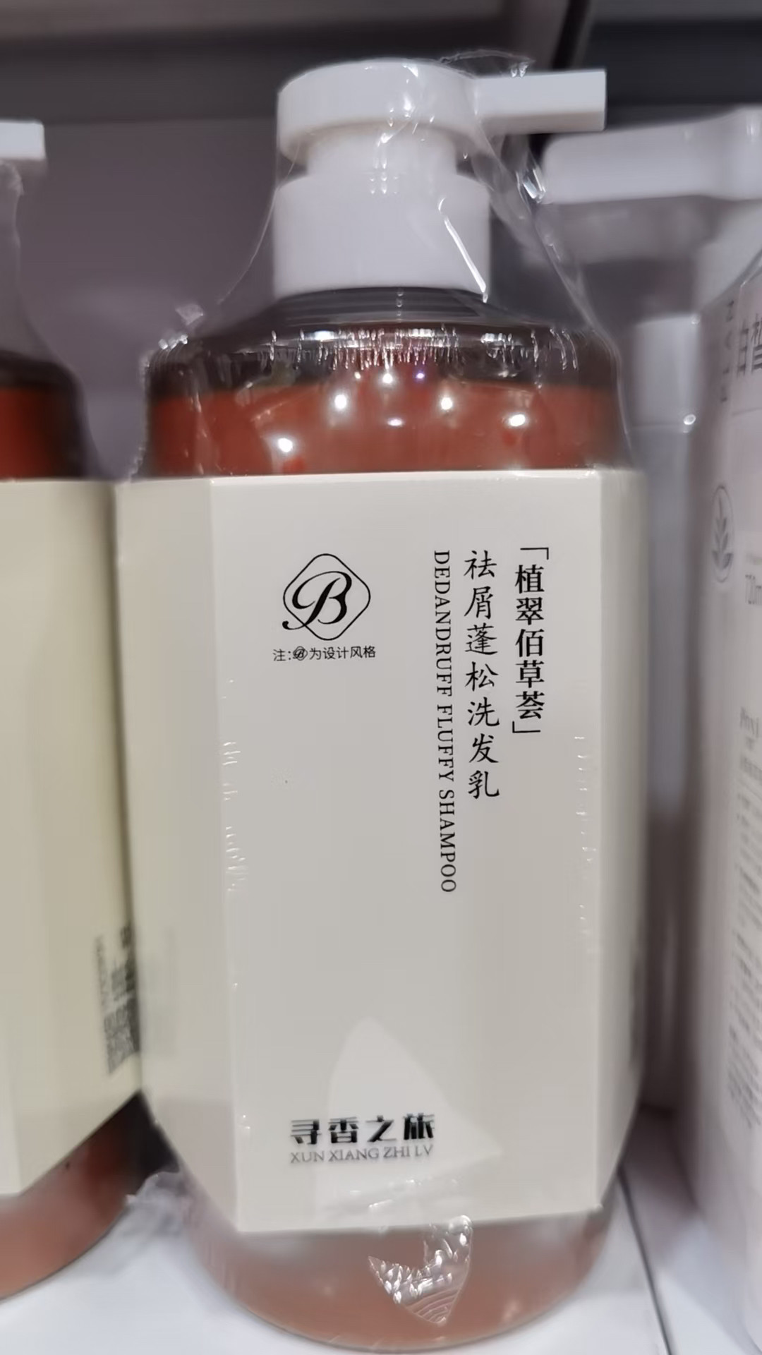 寻香之旅蜂蜜洗发水祛屑蓬松洗发乳控油丝滑植翠佰草荟洗发图片