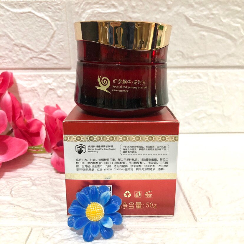 姿唯雅黛红参蜗牛逆时光养颜精华霜 持久保湿 锁住肌肤水份