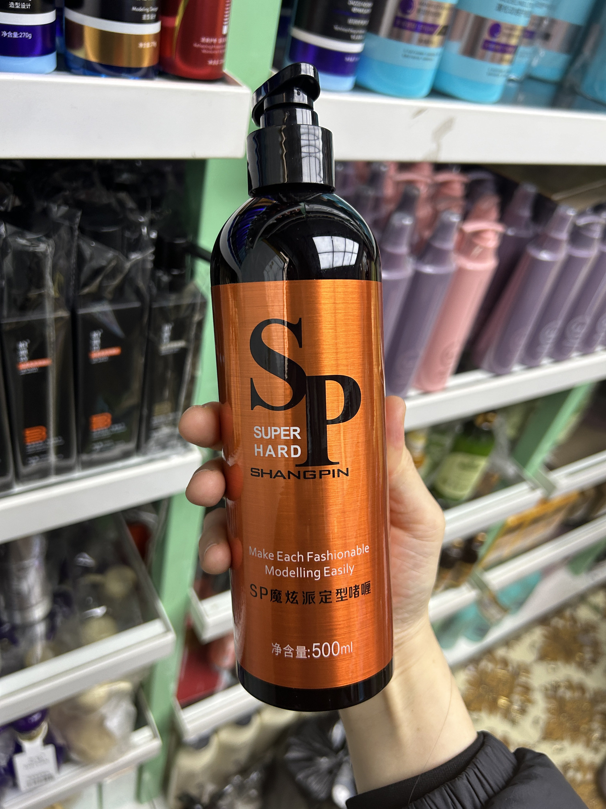 尚品SP魔炫派定型保湿啫喱膏835g持久速干定型清香男女造型品