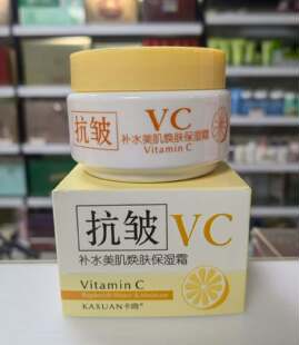 卡绚150g保湿霜润抗皱VC