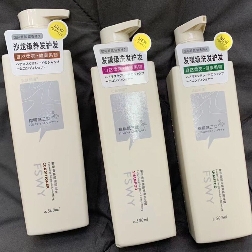 妃丝物语棕榈酰三肽奢华香氛去屑柔顺洗发露500ml泡沫温和不刺激