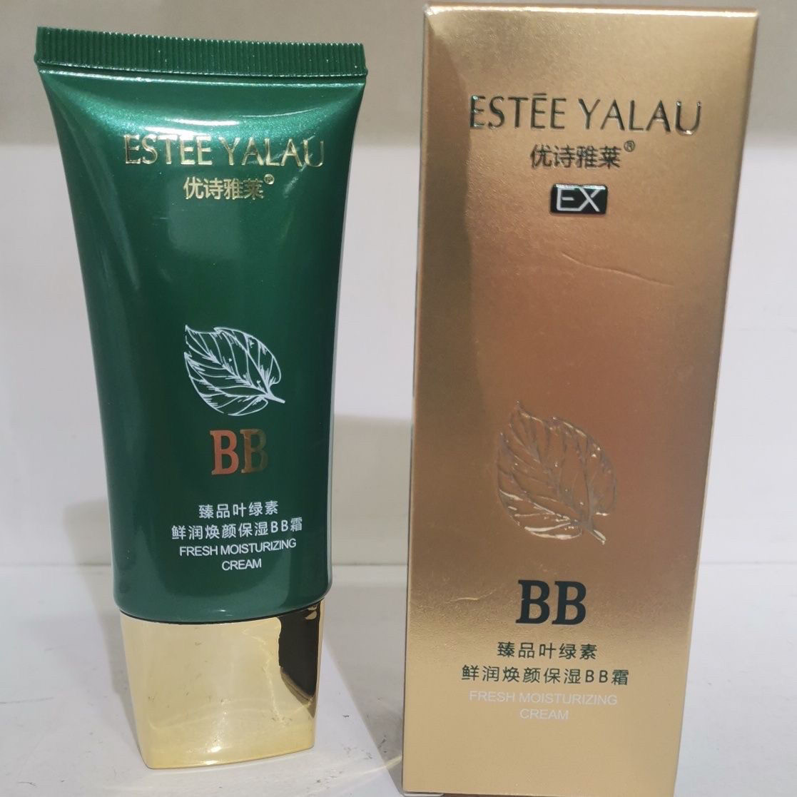 优诗雅莱BB臻品绿叶素鲜润焕颜BB霜55g