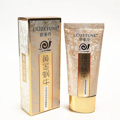 欧姿丹黄金蜗牛玻尿酸美颜遮瑕隔离BB霜45ml提亮肤色裸妆增白粉底