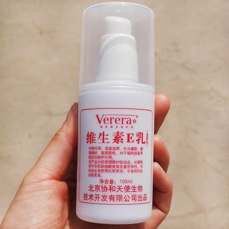 保湿面霜身体乳维生素e(求推荐保湿效果好的身体乳) 保湿面霜身体乳维生素e(求推荐保湿效果好的身体乳)