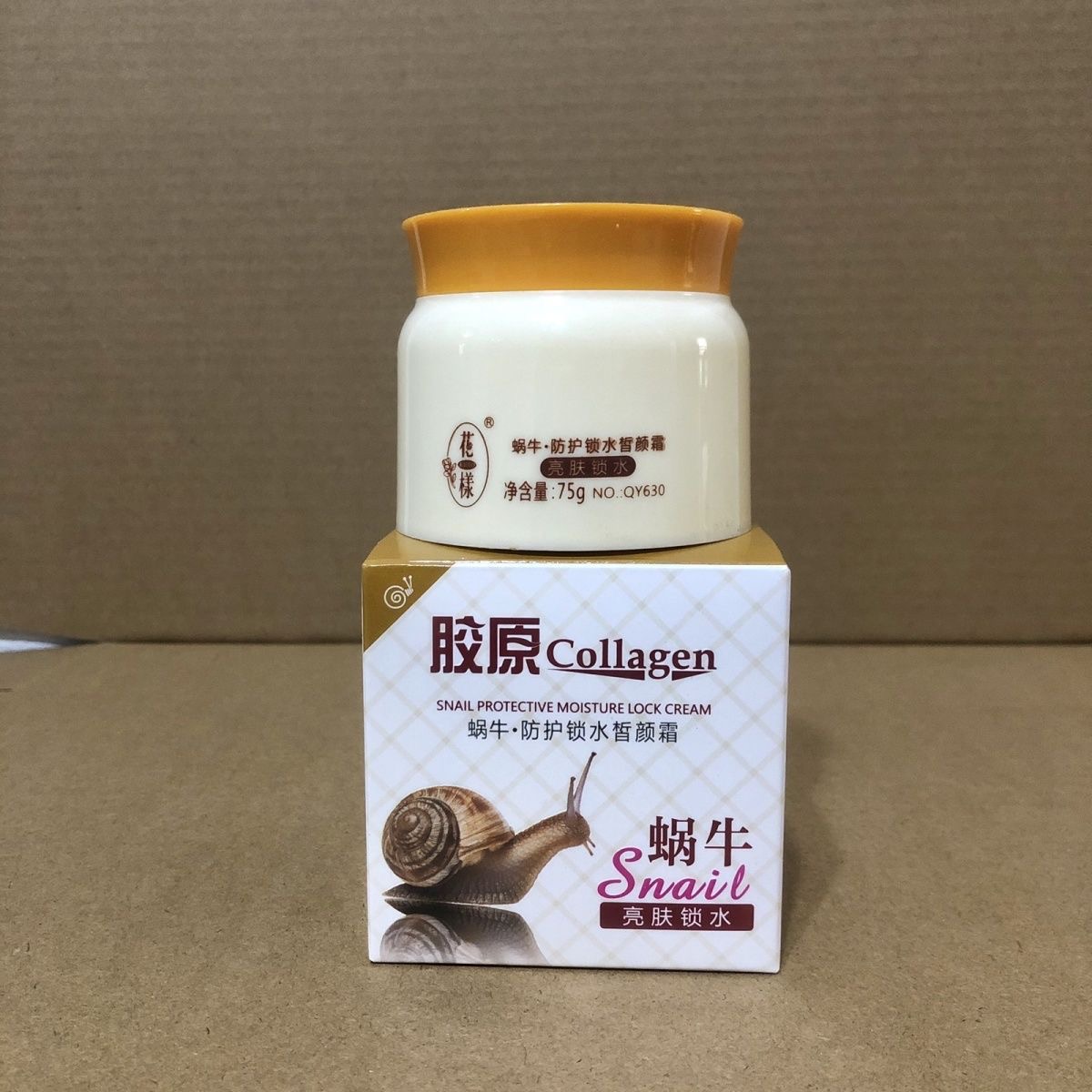 花樣蜗牛防护锁水皙颜霜75g爱