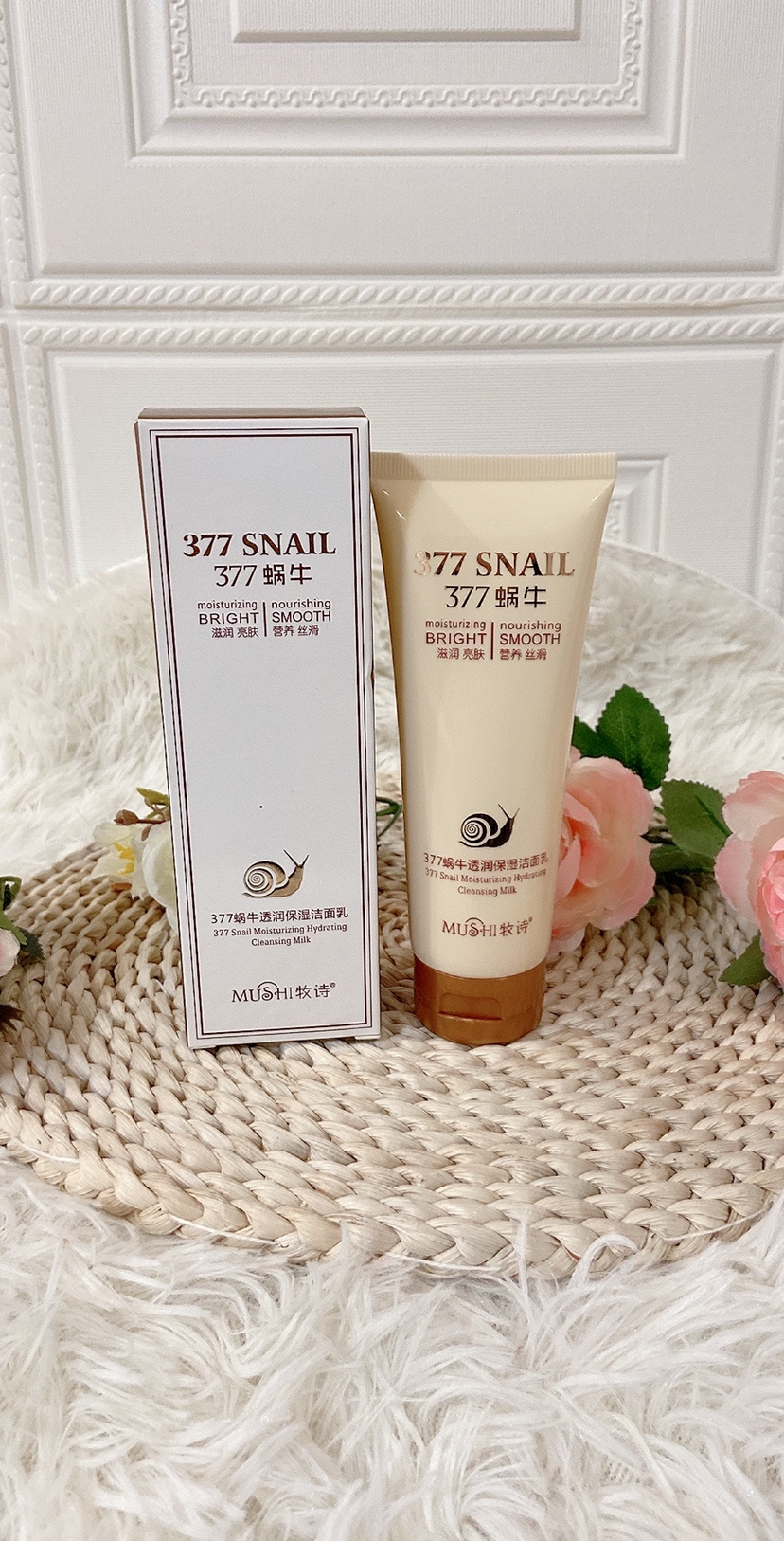 牧诗蜗牛透润保湿洁面乳120g温和清洁泡沫补水清爽洗面奶男女