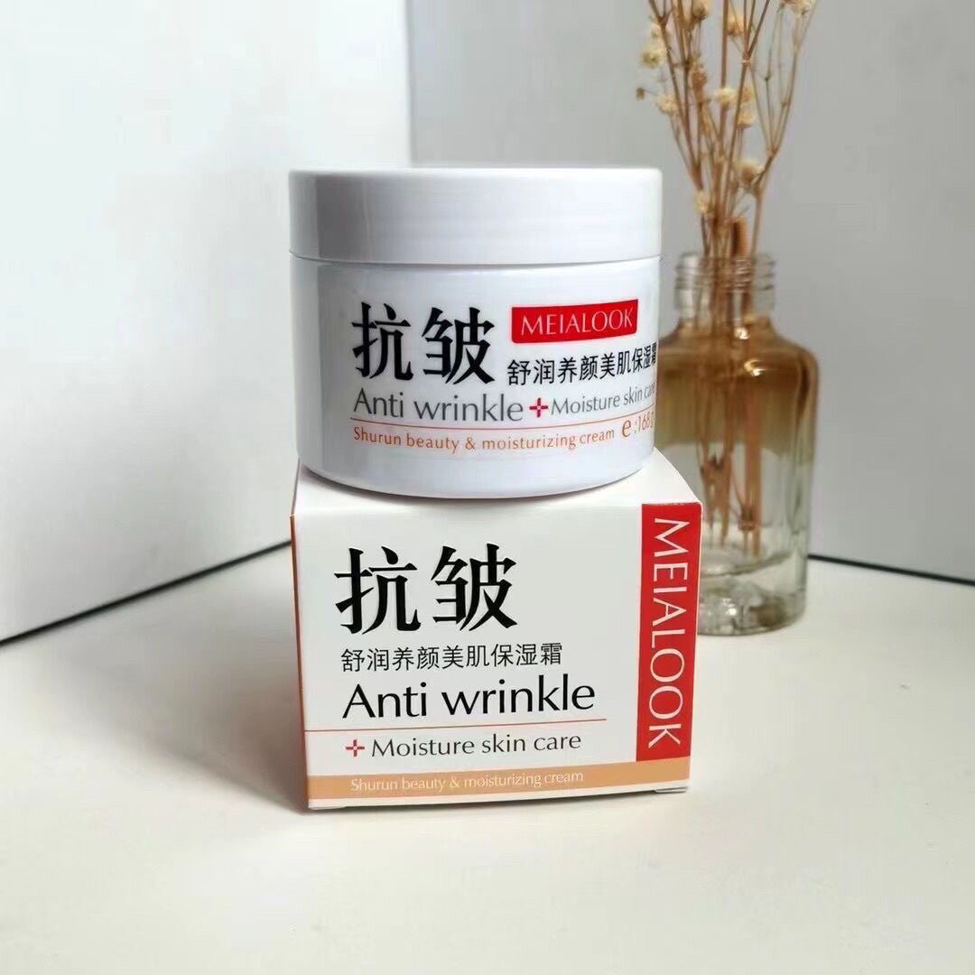 买一送一正品极美度舒润养颜美肌抗皱保湿霜168g补水滋润淡化细纹