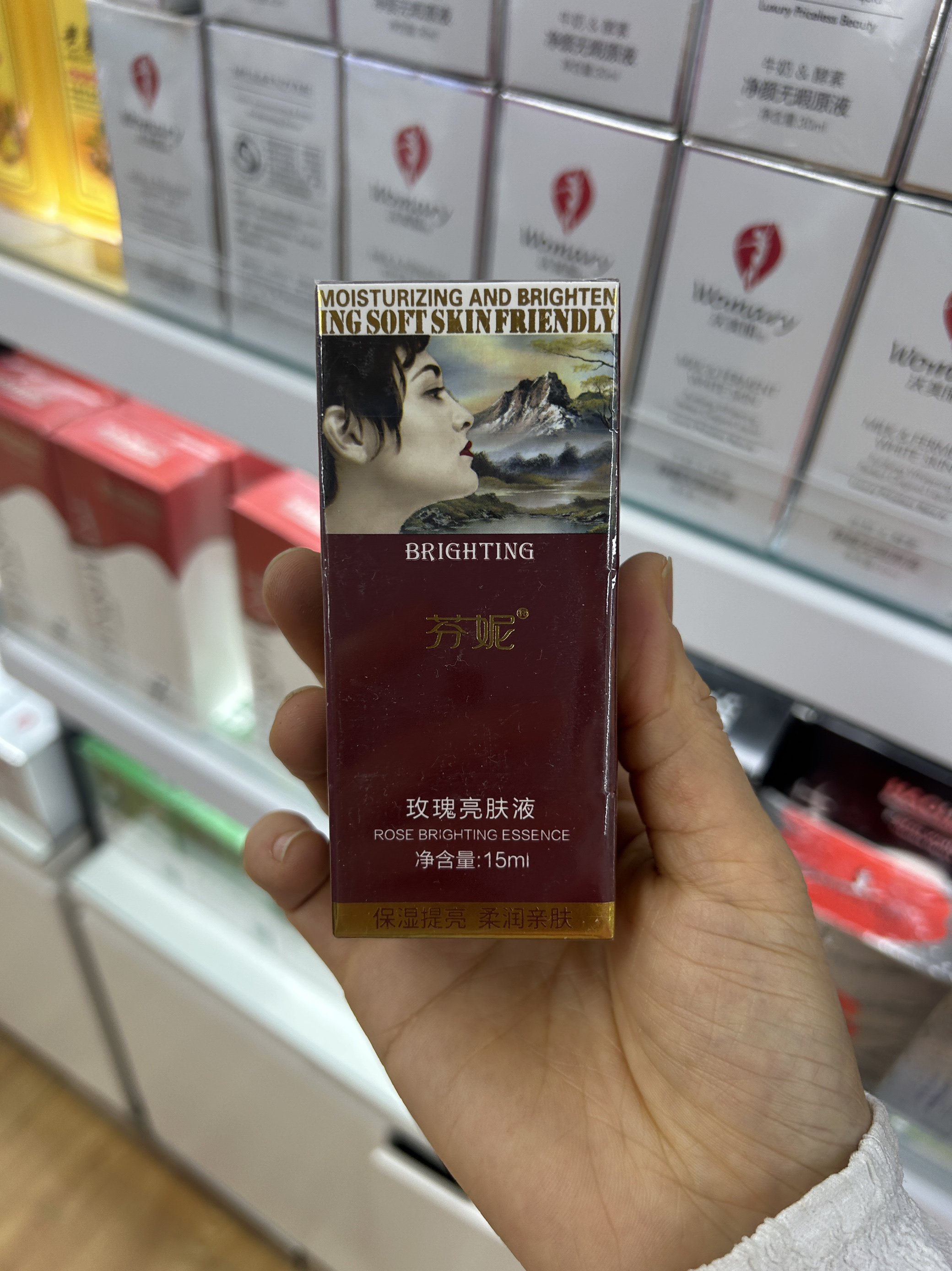 芬妮皙白术玫瑰亮肤液精华液原液15ml 嫩白祛黄保湿亮肤面部精油