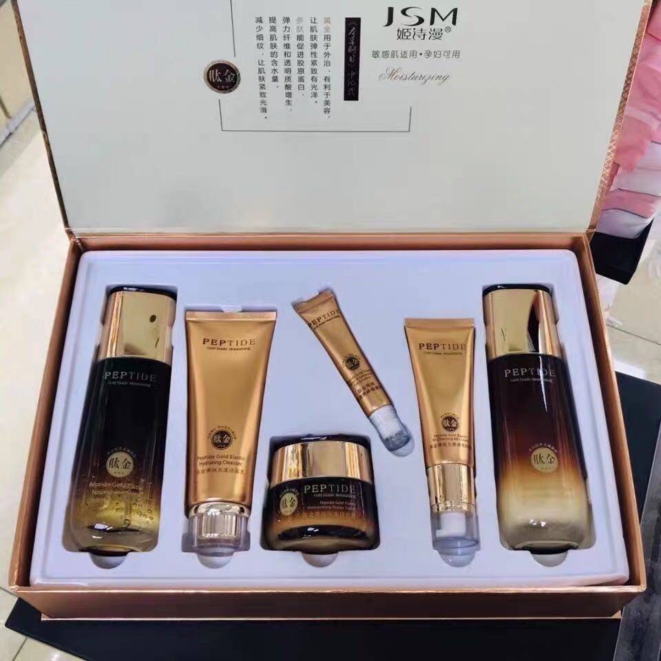 姬诗漫肽金弹润保湿六件套洁面乳+水+乳+霜+BB+眼霜敏感肌孕妇用