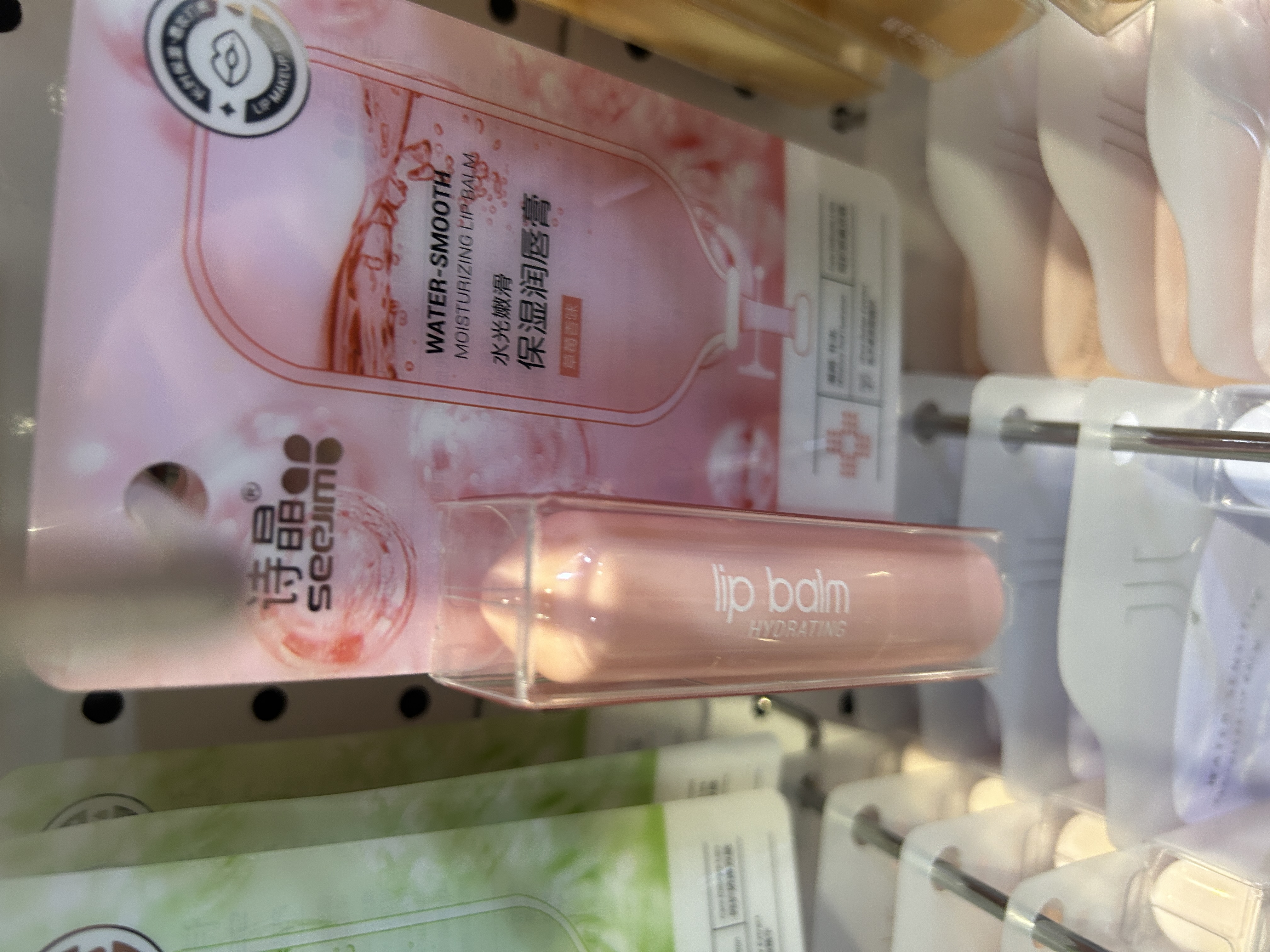 诗晶透明质酸钠保湿润唇膏去死皮补水防干裂起皮精华护唇口红打qi