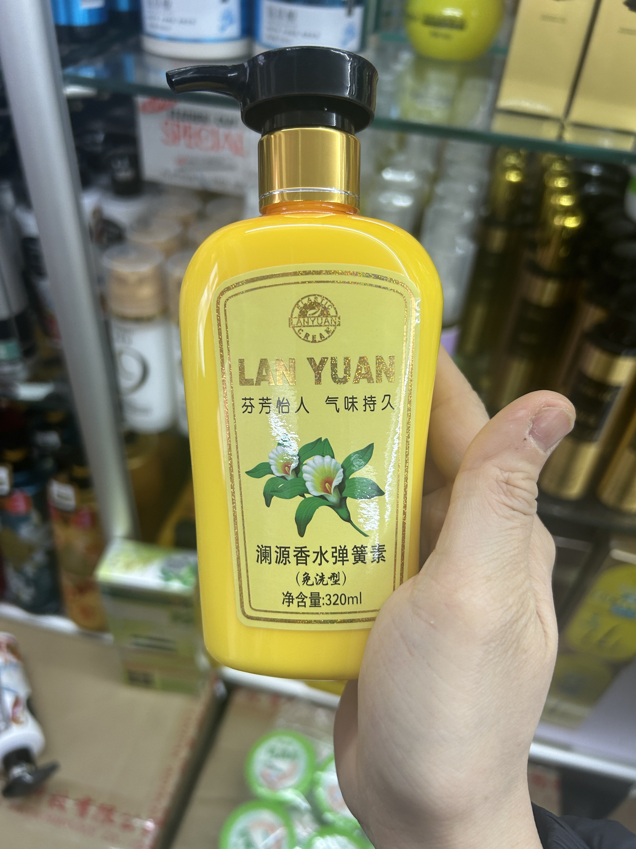 澜源香水弹簧素正品保证包邮