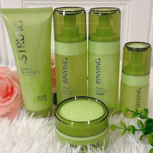 霜水乳粉底液滋润护肤品1 纯萃植物洗面奶保湿 缤莹补水保湿 套装