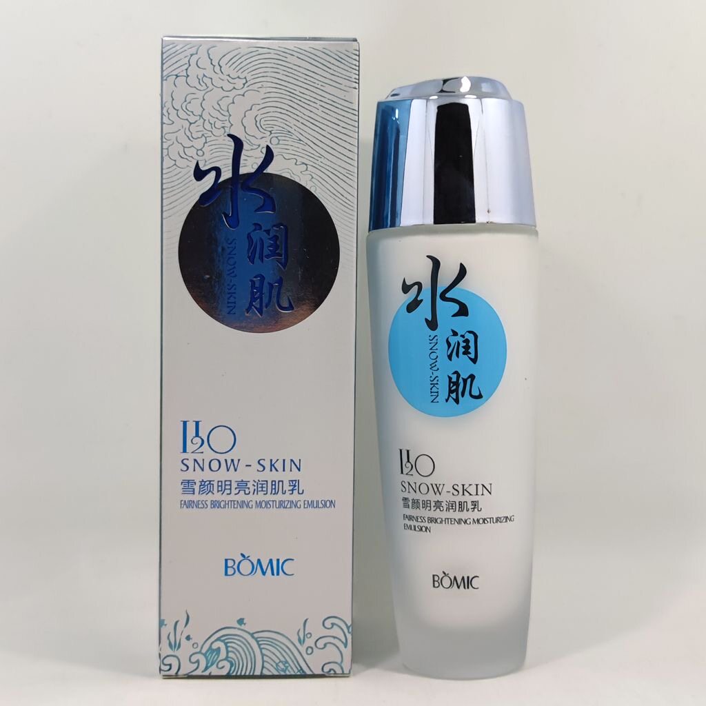 柏美姿水润肌雪颜保湿水凝乳明亮润肌乳液120ml清爽补水不油腻女
