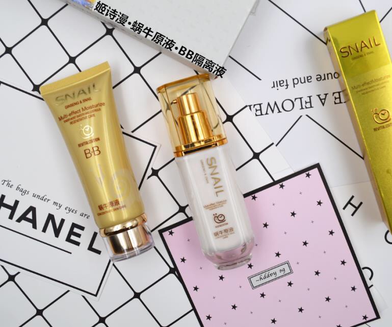 姬诗漫蜗牛原液莹亮隔离修颜粉底液隔离液