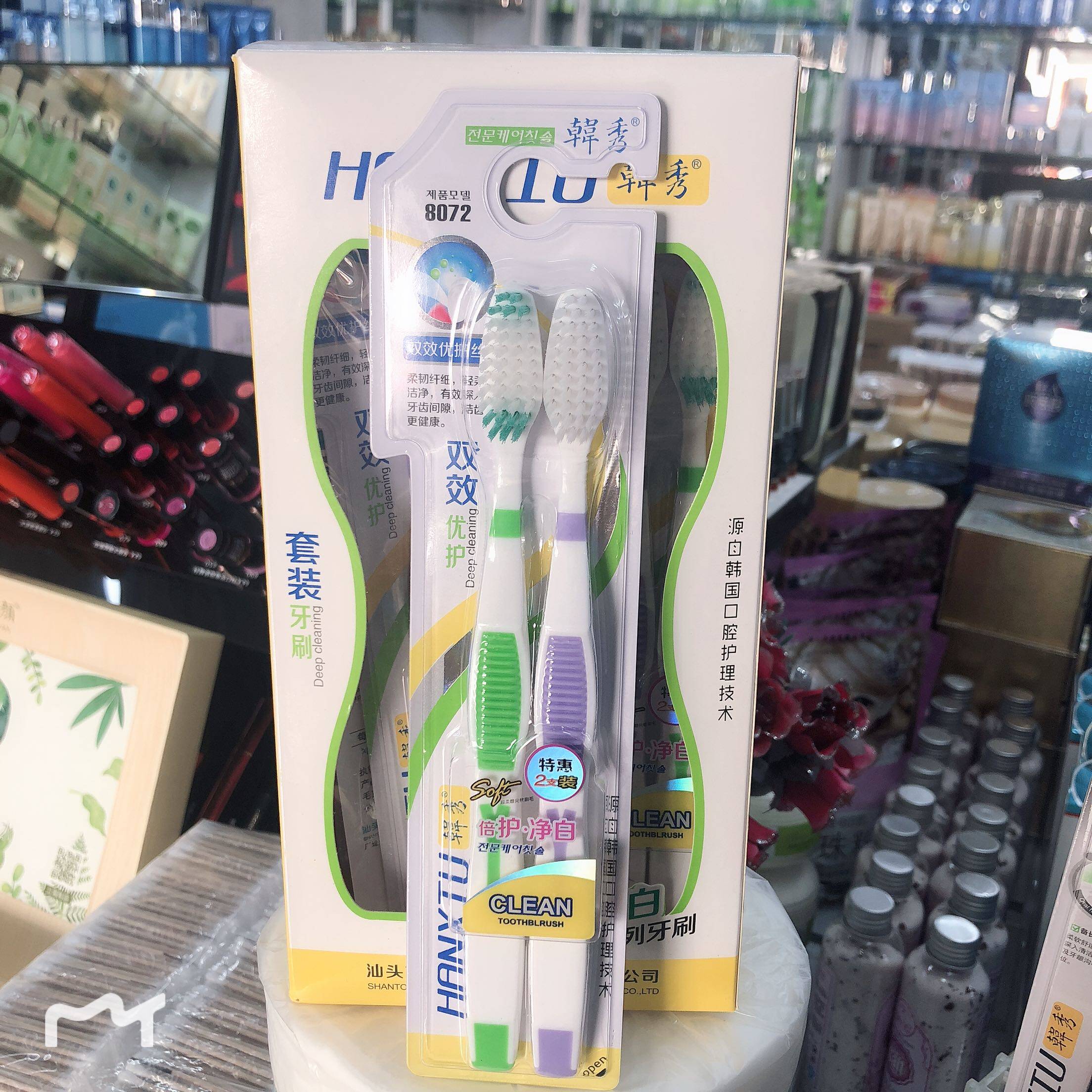 韩秀牙刷8072套装牙刷12套
