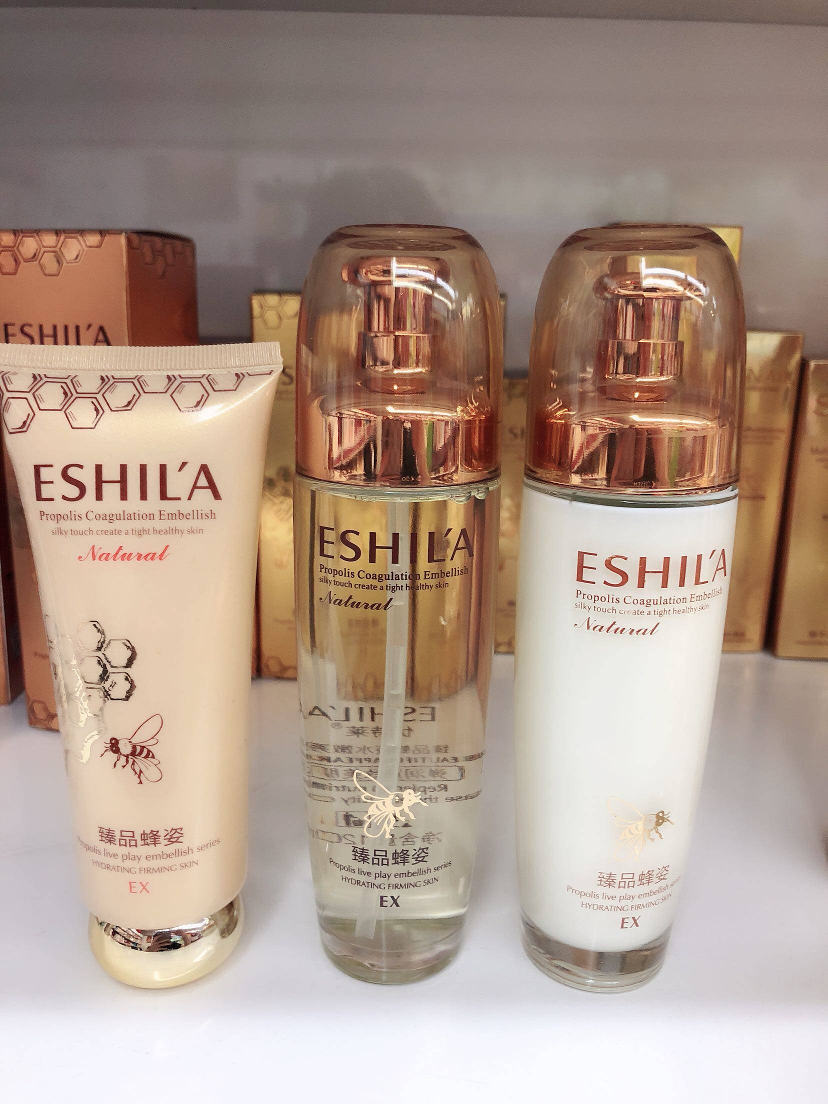 优诗莱臻品蜂姿化妆品套装 专柜正品女士蜂胶护肤补水保湿3件组合