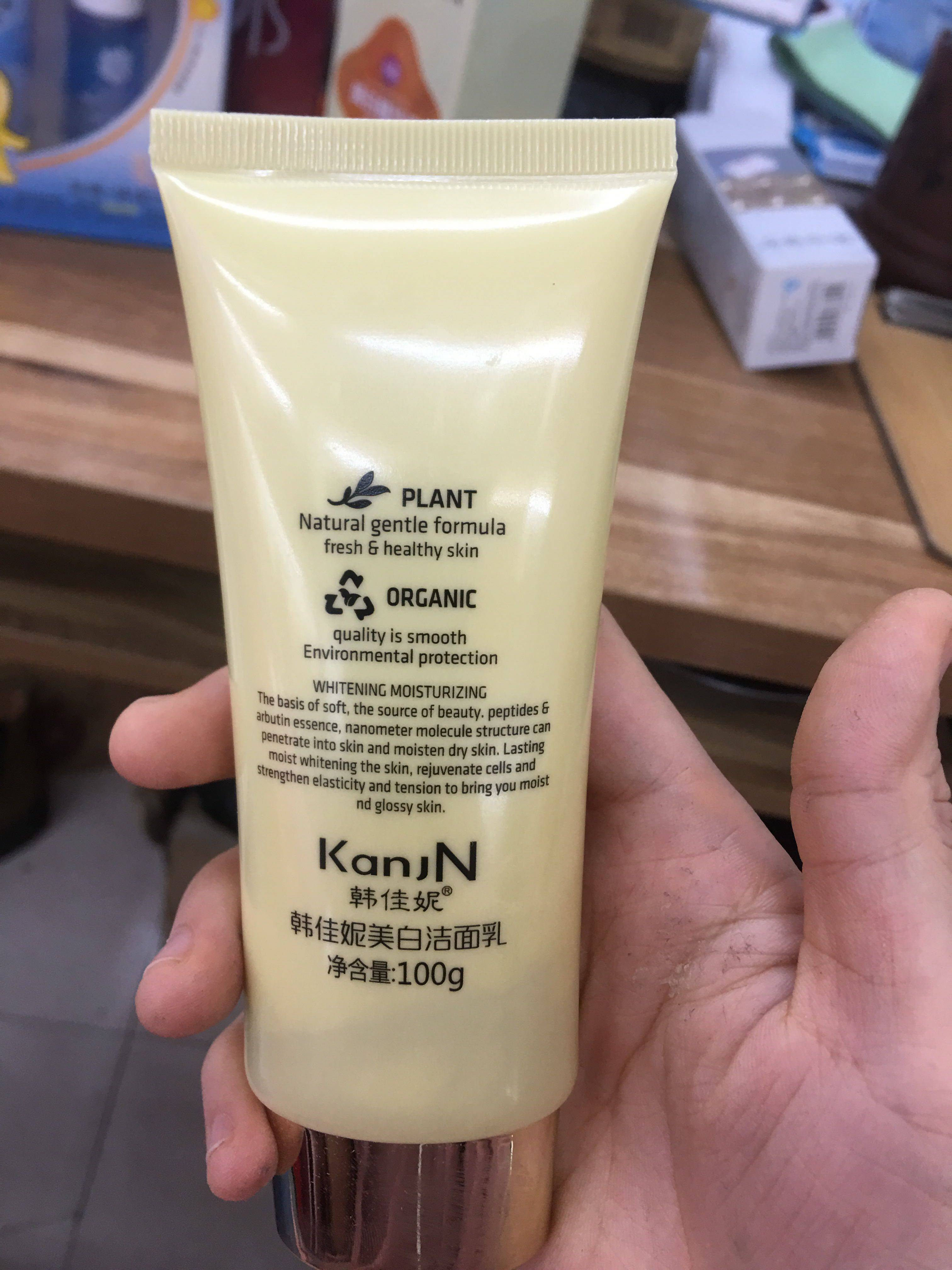 韩佳妮多肽美白祛斑保湿洁面乳祛黄淡斑