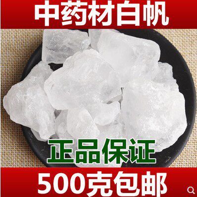 食用散装白矾中药材