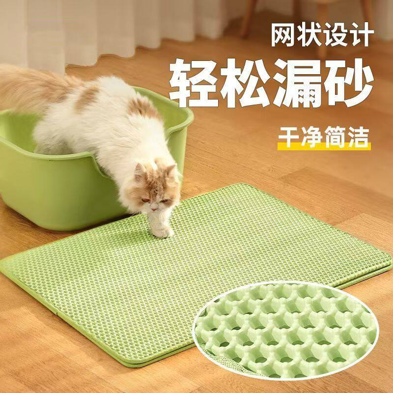 猫砂垫防外溅带出垫子控沙防溅猫咪盆漏砂板宠物地垫双层超大用品