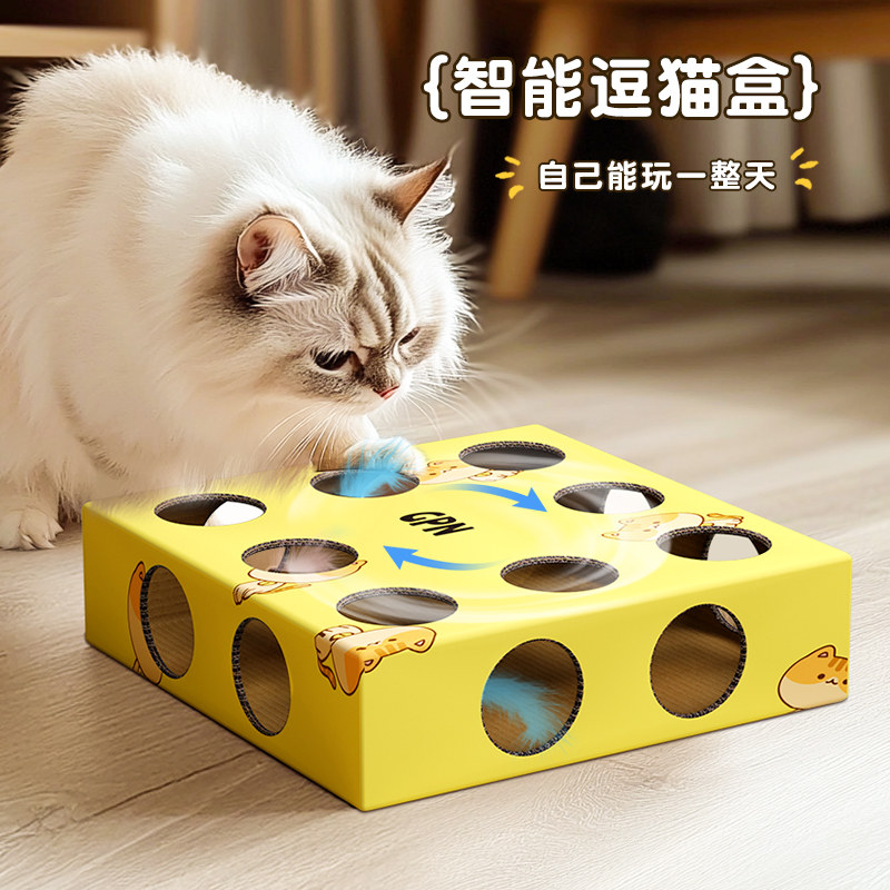 猫玩具猫咪智能逗猫自嗨解闷小猫自动消耗体力宠物猫猫电动棒用品
