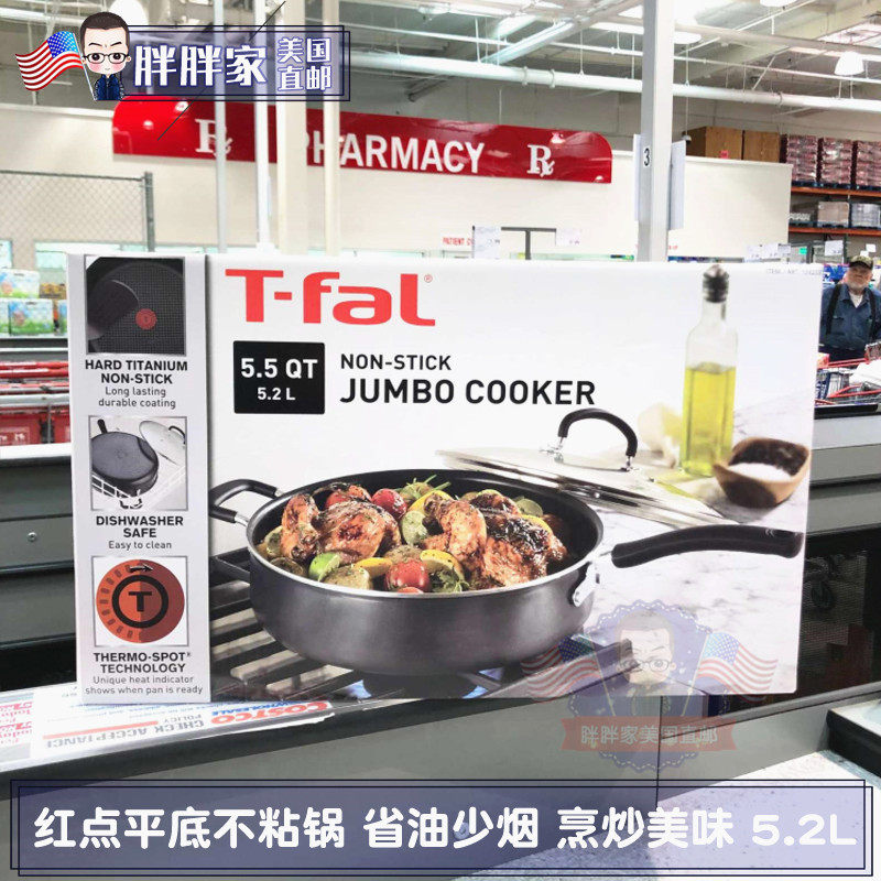美国直邮 T-fal 特福钛铸红点不粘锅炒菜锅煎炸锅平底锅 5.2L|msdalam kategori dapur/memasak Appliances, memasak Appliances, Periuk belanga/Pot/cerek, Wok - dari Buy2taobao.com untuk memberikan perkhidmatan ejen Taobao profesional membeli