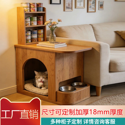 实木宠物柜猫咪猫窝边几边柜梯凳床头柜子母凳组合柜人宠共用沙发
