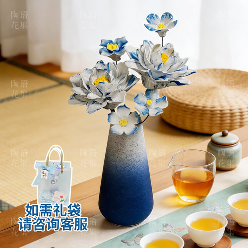 景德镇陶瓷花永生花古典国潮摆件