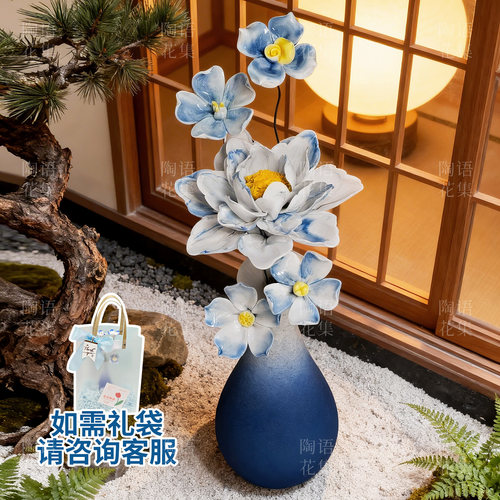 景德镇陶瓷花牡丹花中式国潮磨砂