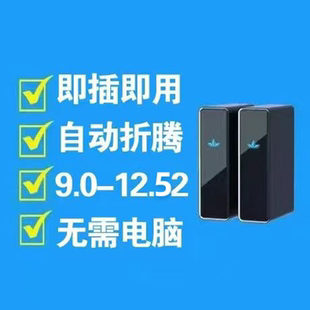 PS4游戏机自动折腾器9.012.52光盘系统服务更新刷机PROSLIM折腾版