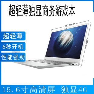 Dell/戴尔 3500 G3笔记本电脑15.6寸商务办公独显4G游戏本15.6寸