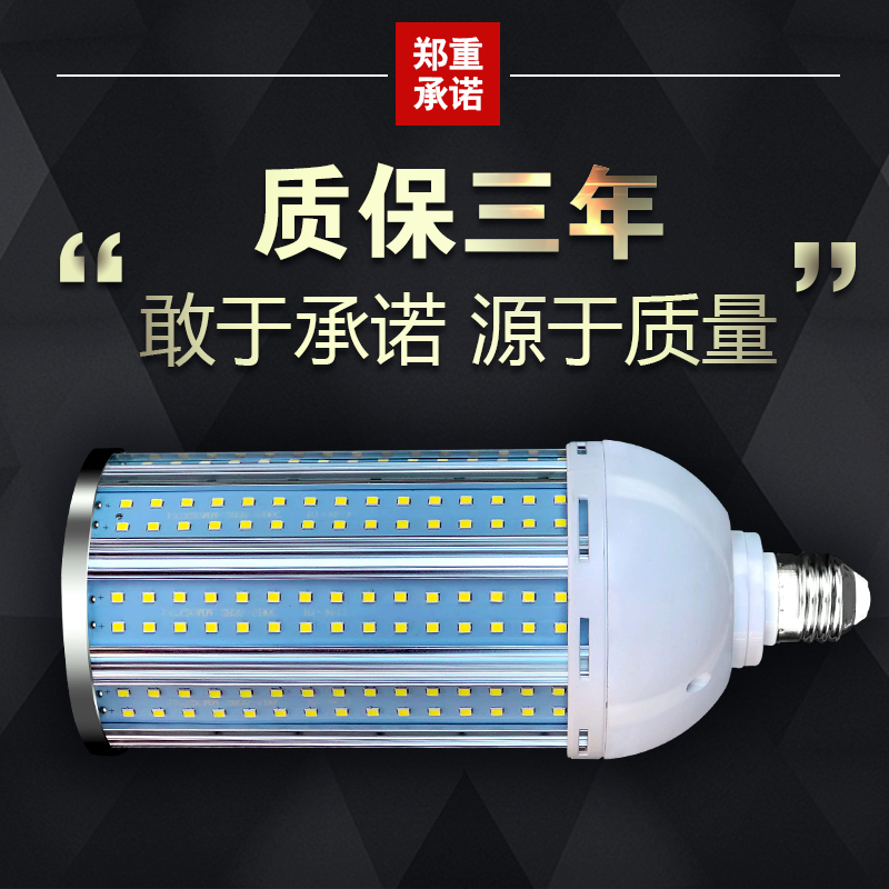 铝壳led灯泡玉灯恒工厂仓库室内节能灯E27螺口路米灯流无频闪照明