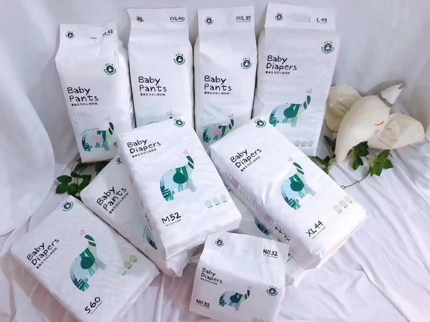 萌芽小象纸尿裤拉拉裤干爽透气男女宝通用性价比高尿不湿XXXXL