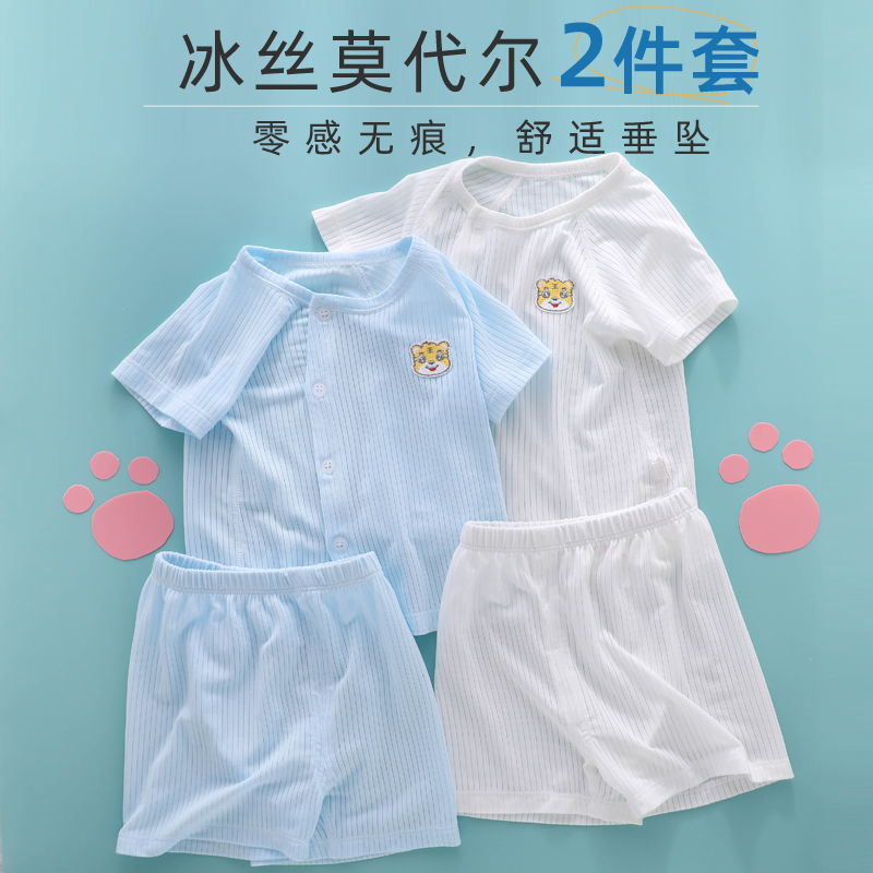 莫代尔休闲透气夏季凉