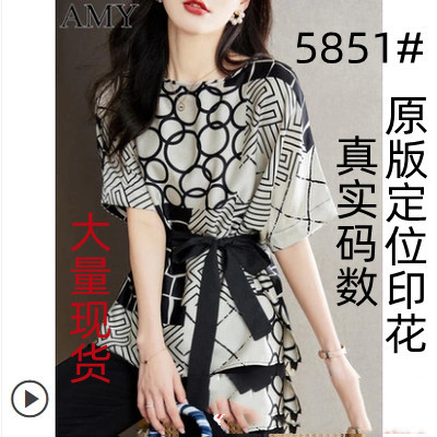 靓依服饰 09ZYFS5851 整款下架