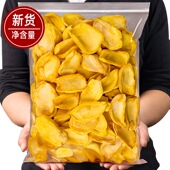 无加糖无添加非油炸菠萝蜜干水果干脱水果蔬脆片孕妇零食越南特产