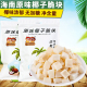 无加糖香烤椰子脆块500g生椰子脆片椰子角椰子干海南三亚特产零食