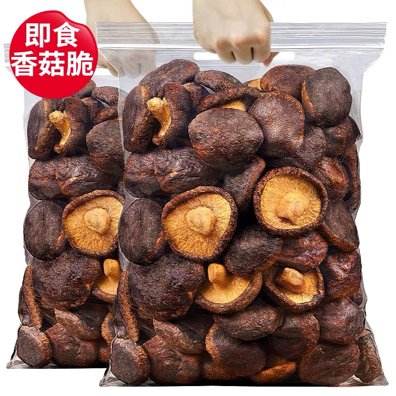 袋装脱水香菇脆香菇干